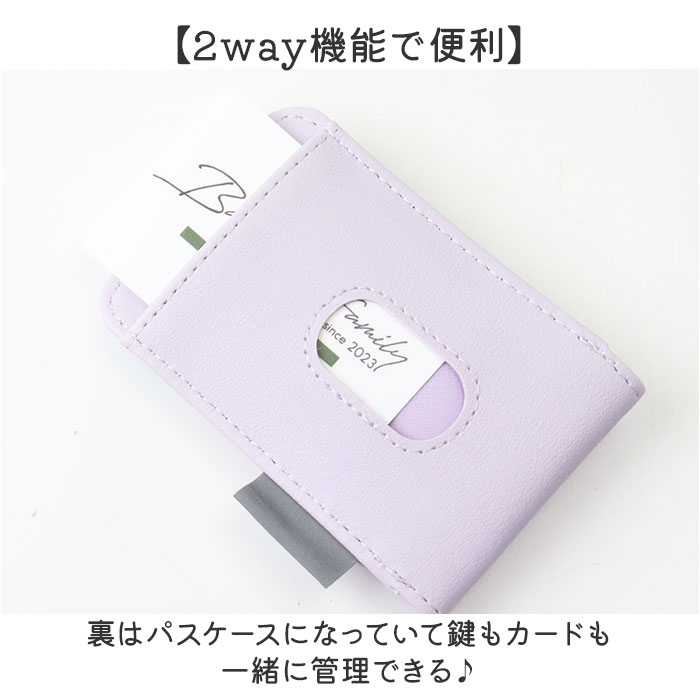 キーケース 子供 通販 パスケース付きキーケース パスケース 定期入れ キーパスケース ICカード入れ 女子 女の子 通勤 通学 小学生 キッズ キーケース | BACKYARD FAMILY | 05