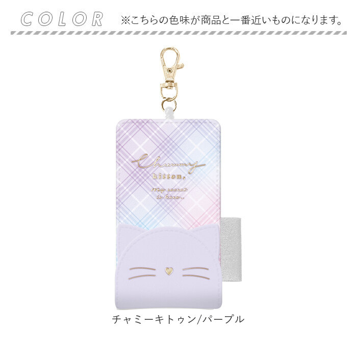 キーケース 子供 通販 パスケース付きキーケース パスケース 定期入れ キーパスケース ICカード入れ 女子 女の子 通勤 通学 小学生 キッズ キーケース | BACKYARD FAMILY | 08