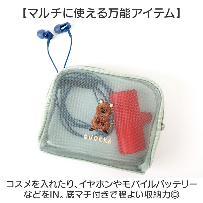 ポーチ メッシュ 通販 マルチポーチ メッシュポーチ 化粧ポーチ コスメポーチ メイクポーチ 小物入れ ミニポーチ レディース 女性 女の子 小さめ 小さい ポーチ | BACKYARD FAMILY | 09