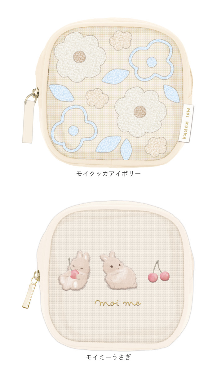 メイクポーチ メッシュ素材 ☆ REPETTO 00043106_01.jpg?fitin=720:720