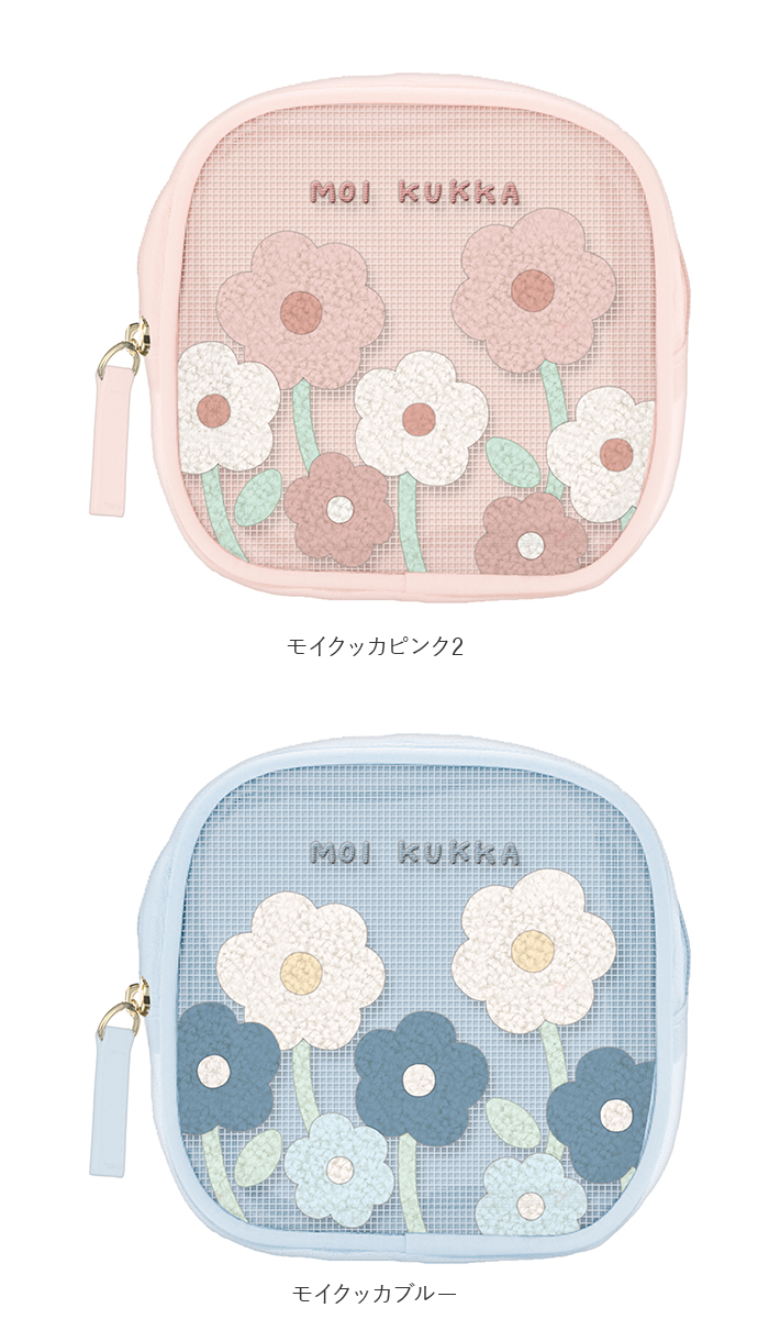 メイクポーチ メッシュ素材 ☆ REPETTO メッシュポーチ 使い分け レペット repetto メッシュポーチ