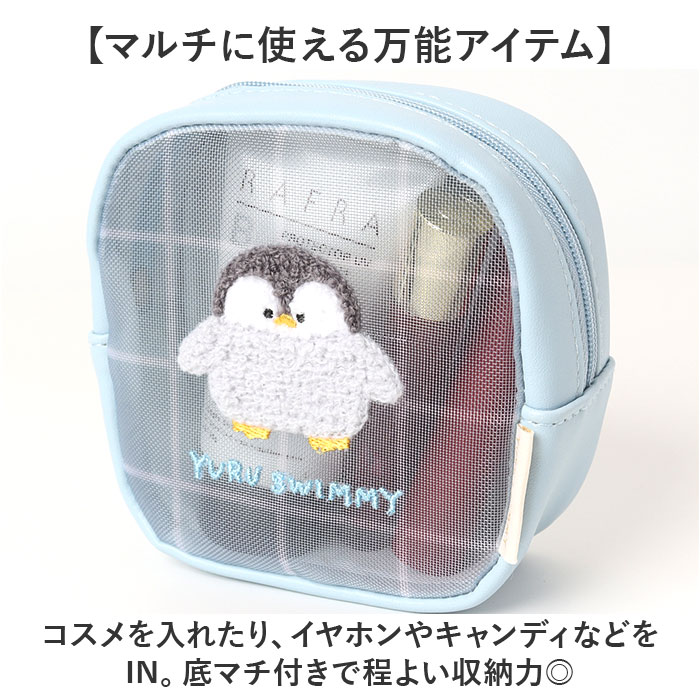 ポーチ メッシュ 通販 マルチポーチ メッシュポーチ 化粧ポーチ コスメポーチ メイクポーチ 小物入れ ミニポーチ レディース 女性 女の子 小さめ 小さい ポーチ | BACKYARD FAMILY | 10