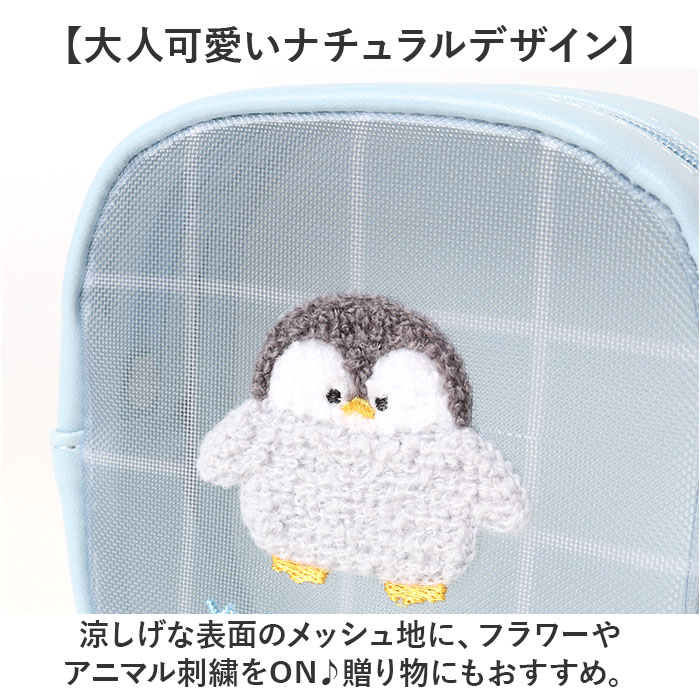 メイクポーチ メッシュ素材 ☆ REPETTO 00043106_01.jpg?fitin=720:720