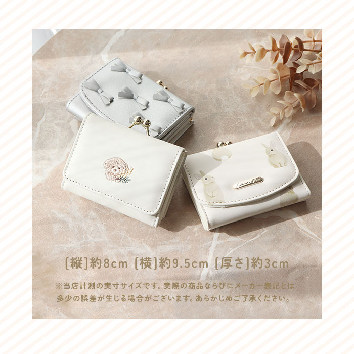 BACKYARD FAMILY（バックヤードファミリー） ミニ財布 レディース 通販