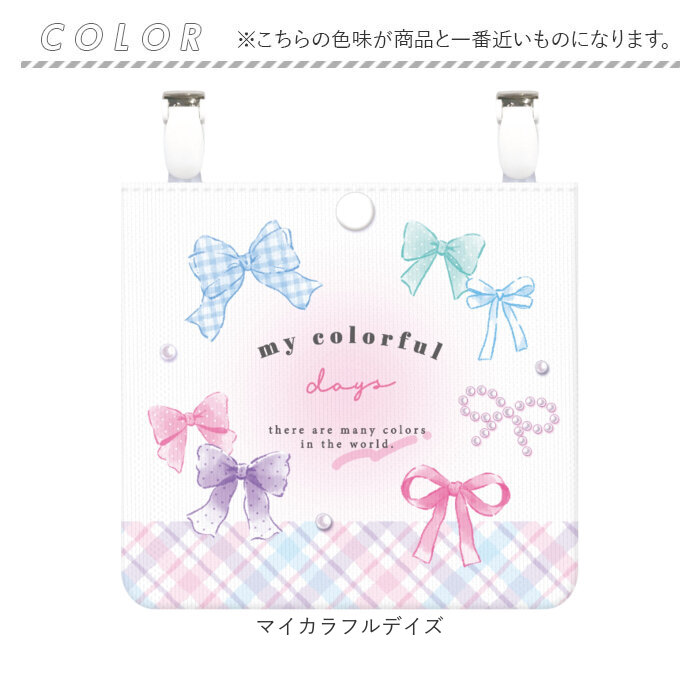 移動ポケット 女の子 ショルダー 通販 移動 ポケット マルチポケット マルチポッケ クリップポーチ クリップポケット ハンカチポシェット 移動ポケット | BACKYARD FAMILY | 14