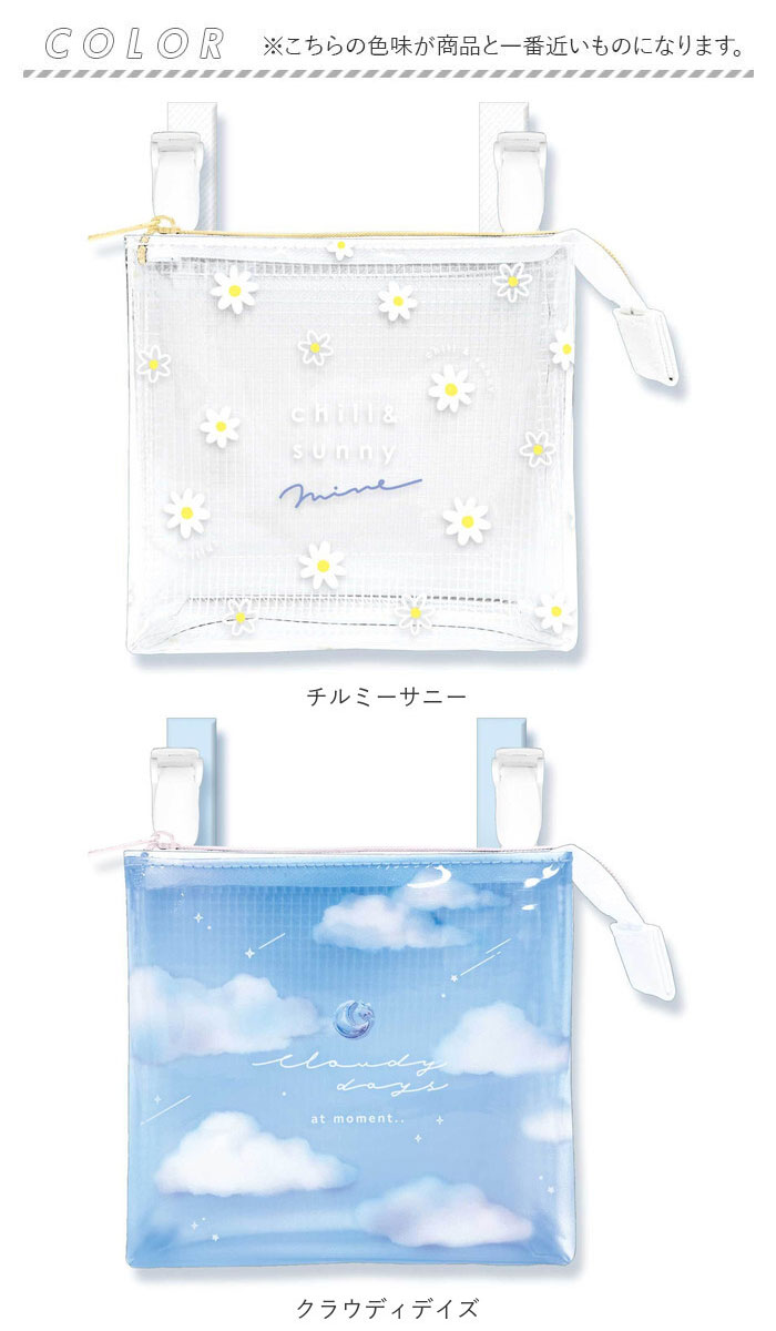 移動ポケット 2ポケット クリア 通販 クリップポケット ポシェット ポケット 小物入れ マルチポーチ ポーチ クリップ付き マルチポッケ ハンカチ入れ | BACKYARD FAMILY | 15