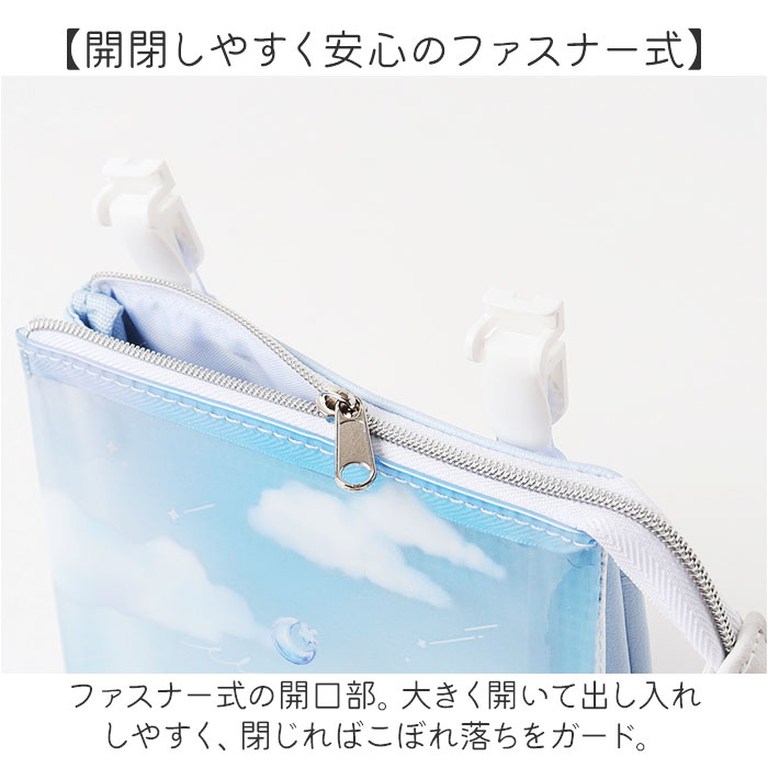 移動ポケット 2ポケット クリア 通販 クリップポケット ポシェット ポケット 小物入れ マルチポーチ ポーチ クリップ付き マルチポッケ ハンカチ入れ | BACKYARD FAMILY | 07