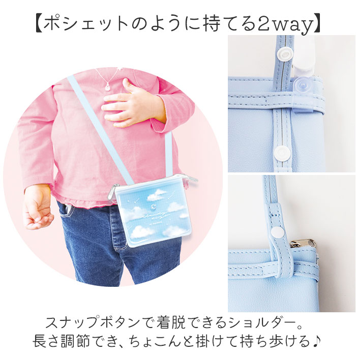 移動ポケット 2ポケット クリア 通販 クリップポケット ポシェット ポケット 小物入れ マルチポーチ ポーチ クリップ付き マルチポッケ ハンカチ入れ | BACKYARD FAMILY | 09