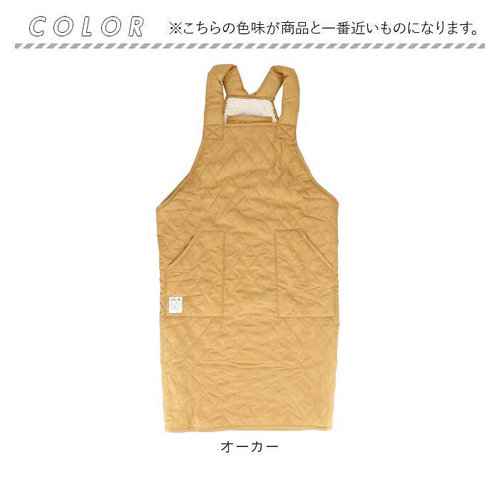 ファボリ favori ファボリ エプロン キルティング 保育士 通販 ボアエプロン キルト 暖かいエプロン かぶるだけ 軽量 軽い ボア 裏起毛 ゆったり 軽い着心地 |  | 16