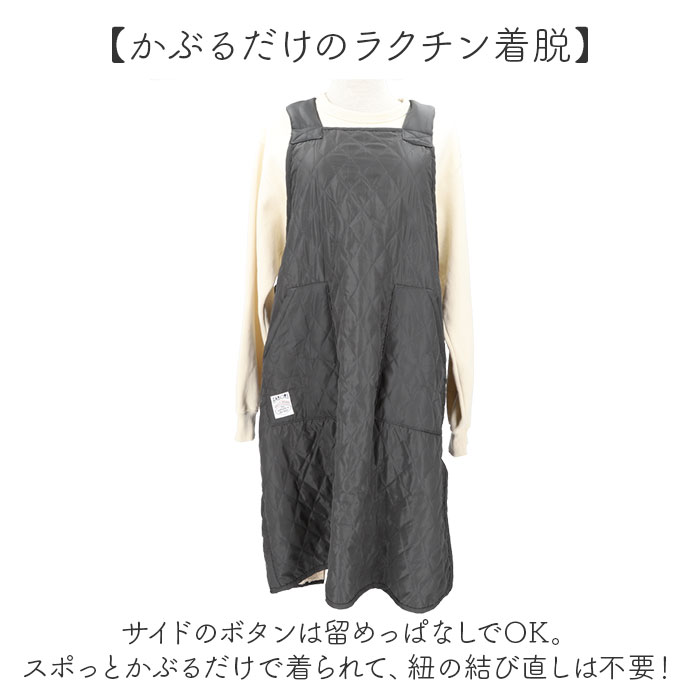 ファボリ favori ファボリ エプロン キルティング 保育士 通販 ボアエプロン キルト 暖かいエプロン かぶるだけ 軽量 軽い ボア 裏起毛 ゆったり 軽い着心地 |  | 06