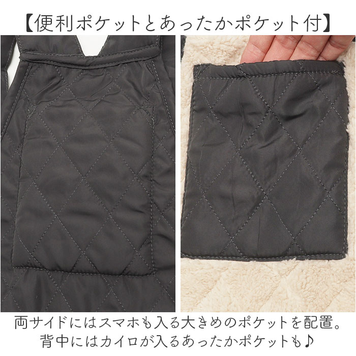 ファボリ favori ファボリ エプロン キルティング 保育士 通販 ボアエプロン キルト 暖かいエプロン かぶるだけ 軽量 軽い ボア 裏起毛 ゆったり 軽い着心地 |  | 09