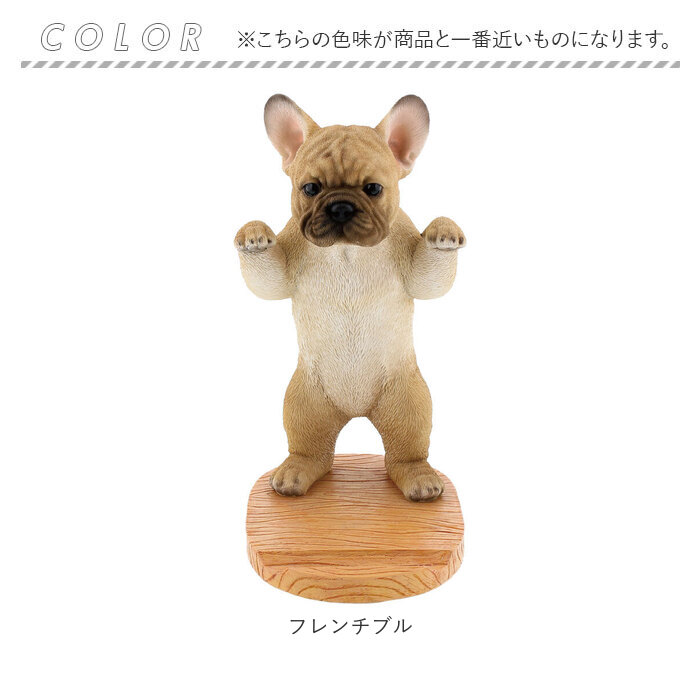 ベニーズ タブレットスタンド 通販 Benny's QY-244 タブレット用スタンド タブレット スタンド アニマル 動物 かわいい おしゃれ 可愛い オシャレ ベニーズ |  | 16