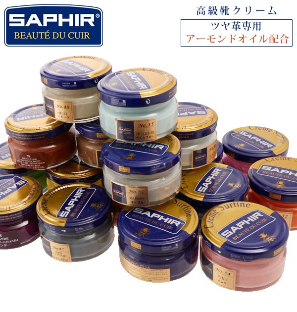 サフィール SAPHIR ビーズワックス 通販 ファインクリーム 靴磨き クリーム ビーズワックスファインクリーム 靴クリーム 靴用クリーム ワックス  :r0032no4:BACKYARD FAMILY バッグタウン - 通販 - Yahoo!ショッピング