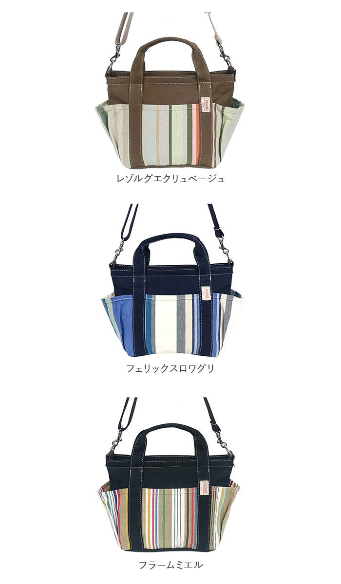 LES TOILES DU SOLEIL レトワール デュ ソレイユ バッグ 通販