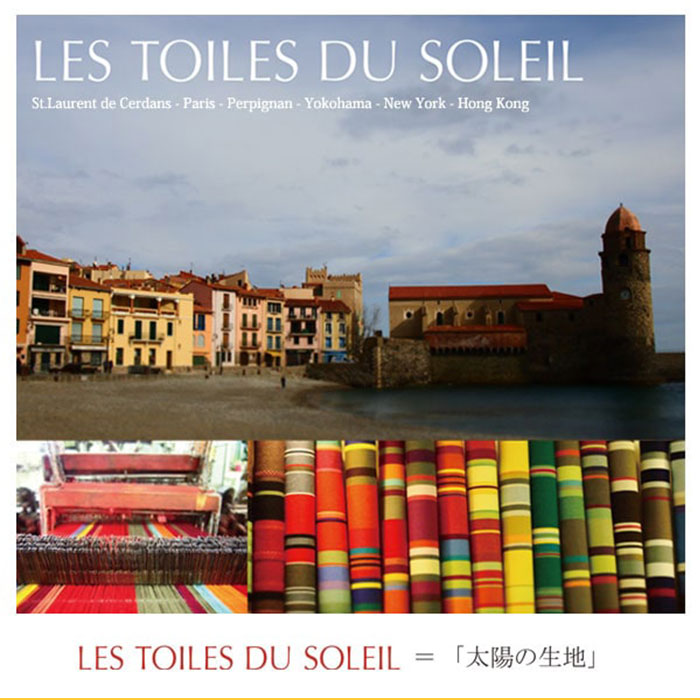 LES TOILES DU SOLEIL（レトワールデュソレイユ） レトワール デュ