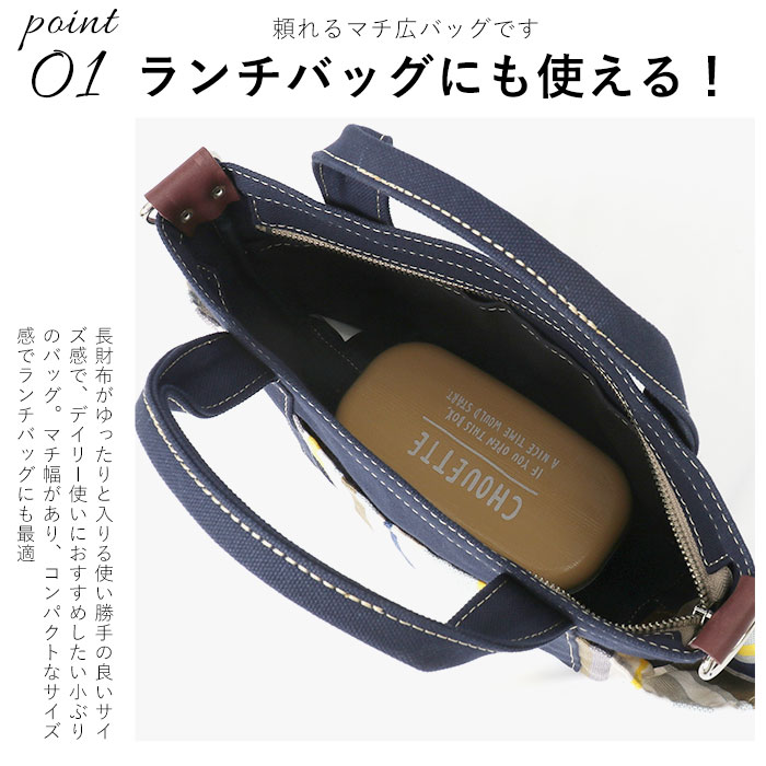 LES TOILES DU SOLEIL（レトワールデュソレイユ） レトワール デュ