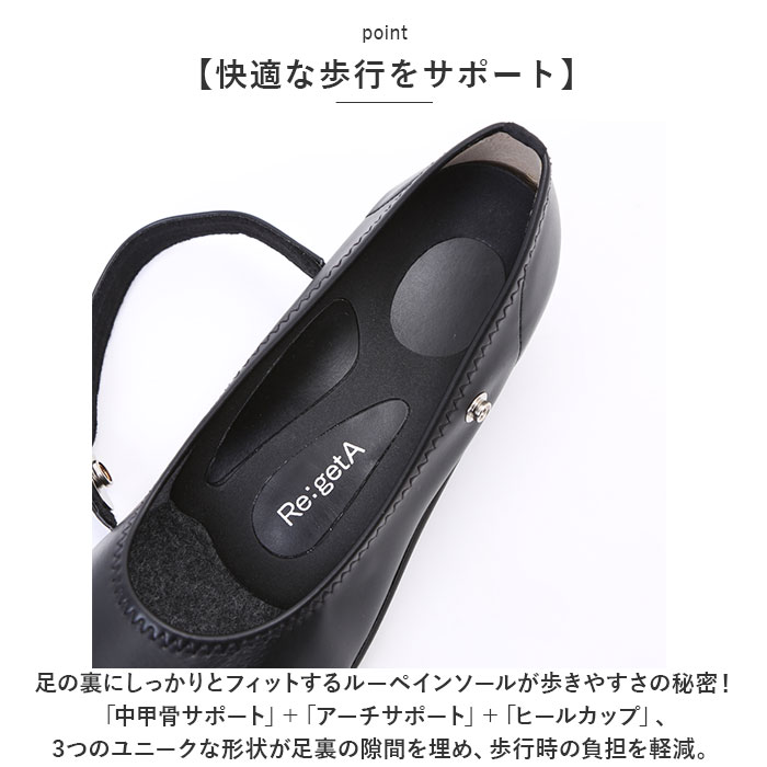 Re:getA（リゲッタ） パンプス Regetta R19001 通販 ラウンドトゥ
