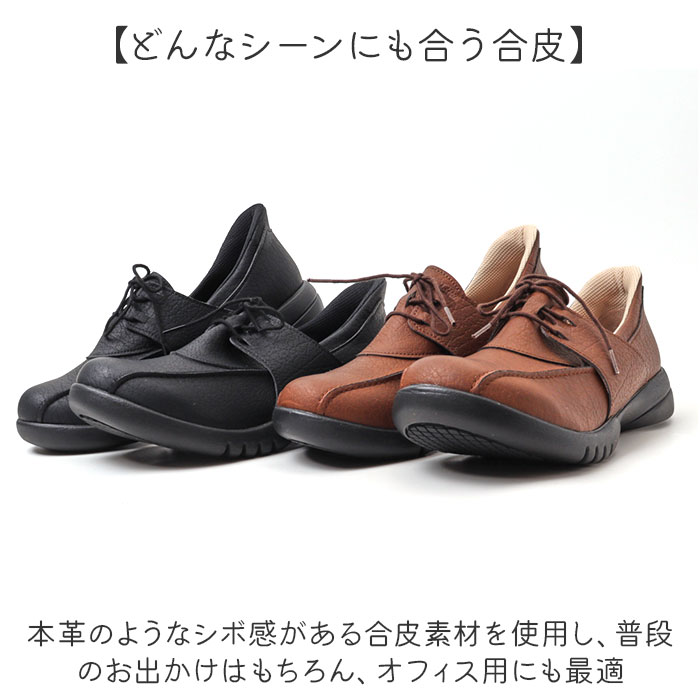 リゲッタ 靴 レディース 通販 日本製 レースアップシューズ スリップインシューズ 女性 ハンズフリー シューズ 手を使わずに履ける靴 立ったまま履ける靴 | Re:getA | 12