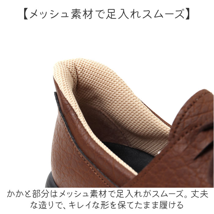 リゲッタ 靴 レディース 通販 日本製 レースアップシューズ スリップインシューズ 女性 ハンズフリー シューズ 手を使わずに履ける靴 立ったまま履ける靴 | Re:getA | 05