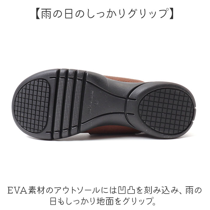 リゲッタ 靴 レディース 通販 日本製 レースアップシューズ スリップインシューズ 女性 ハンズフリー シューズ 手を使わずに履ける靴 立ったまま履ける靴 | Re:getA | 10