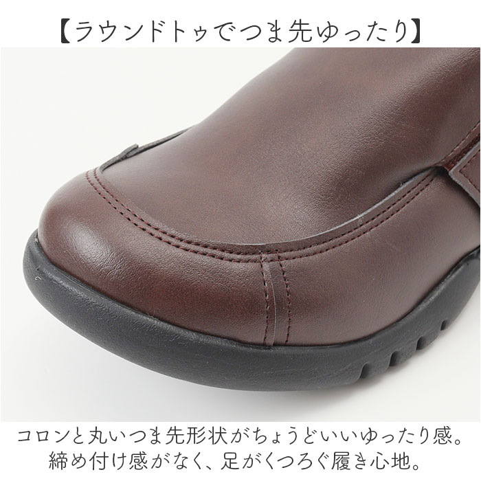 Magma R333 Re:getA(リゲッタ) 靴 R333 通販 日本製 スットオン ハンズフリーシューズ リゲッタ靴 レディース シューズ クツ くつ ...