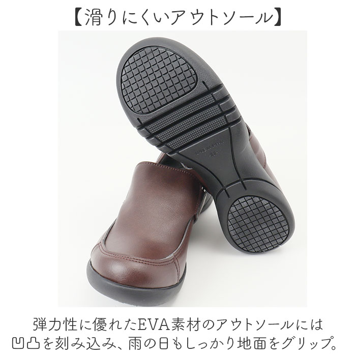 Magma R333 Re:getA(リゲッタ) 靴 R333 通販 日本製 スットオン ハンズフリーシューズ リゲッタ靴 レディース シューズ クツ くつ ...
