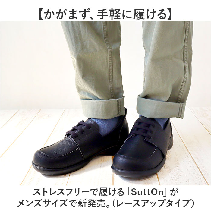 リゲッタ 靴 メンズ R403M 通販 日本製 スリッポン モカシン Re:getA スットオン R-403M レースアップシューズ 履きやすい 歩きやすい 疲れにくい すっとん | Re:getA | 03