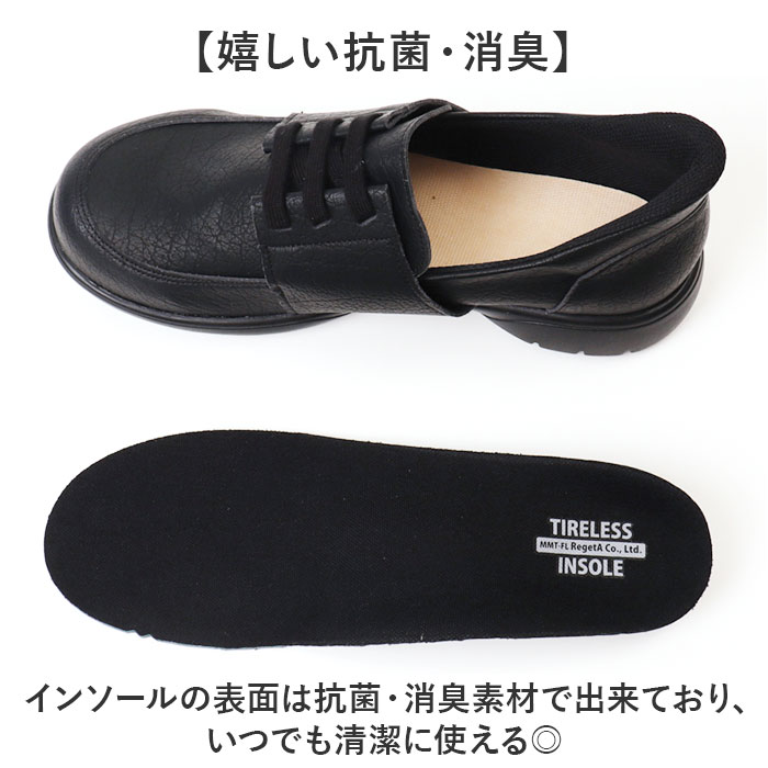 リゲッタ 靴 メンズ R403M 通販 日本製 スリッポン モカシン Re:getA スットオン R-403M レースアップシューズ 履きやすい 歩きやすい 疲れにくい すっとん | Re:getA | 12
