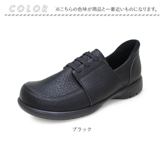 リゲッタ 靴 メンズ R403M 通販 日本製 スリッポン モカシン Re:getA スットオン R-403M レースアップシューズ 履きやすい 歩きやすい 疲れにくい すっとん | Re:getA | 18