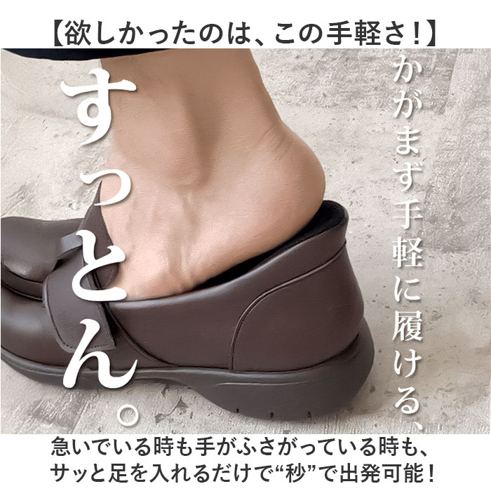 リゲッタ 靴 メンズ R403M 通販 日本製 スリッポン モカシン Re:getA スットオン R-403M レースアップシューズ 履きやすい 歩きやすい 疲れにくい すっとん | Re:getA | 04