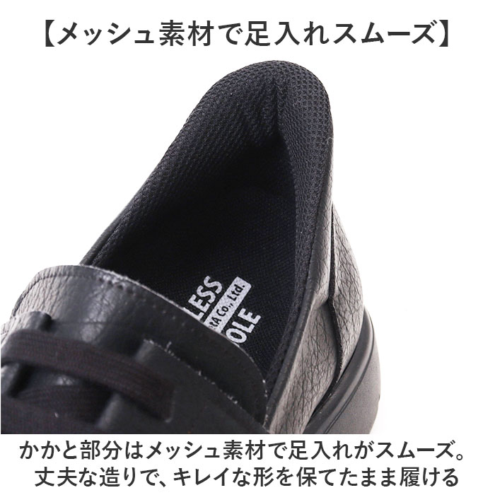 リゲッタ 靴 メンズ R403M 通販 日本製 スリッポン モカシン Re:getA スットオン R-403M レースアップシューズ 履きやすい 歩きやすい 疲れにくい すっとん | Re:getA | 05