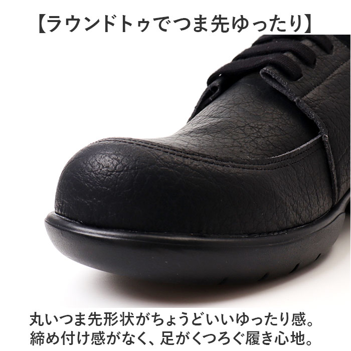 リゲッタ 靴 メンズ R403M 通販 日本製 スリッポン モカシン Re:getA スットオン R-403M レースアップシューズ 履きやすい 歩きやすい 疲れにくい すっとん | Re:getA | 06