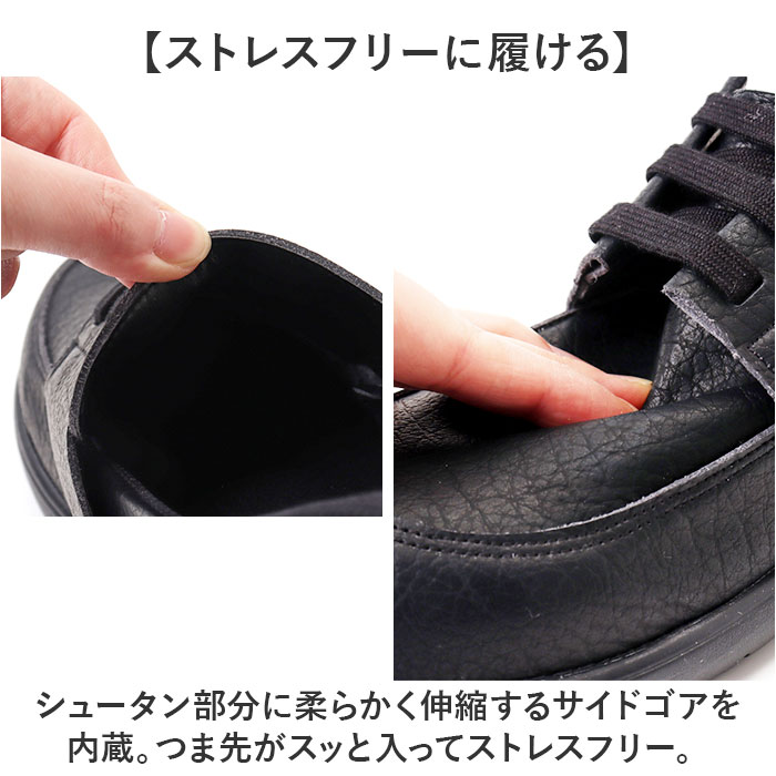 リゲッタ 靴 メンズ R403M 通販 日本製 スリッポン モカシン Re:getA スットオン R-403M レースアップシューズ 履きやすい 歩きやすい 疲れにくい すっとん | Re:getA | 07