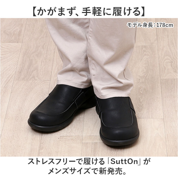 リゲッタ 靴 メンズ R404M 通販 日本製 スリッポン ローファー Re:getA スットオン R-404M ビジネス 仕事 履きやすい 歩きやすい 疲れにくい すっとん | Re:getA | 04