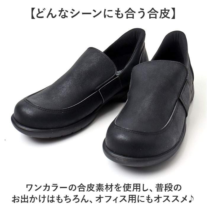 リゲッタ 靴 メンズ R404M 通販 日本製 スリッポン ローファー Re:getA スットオン R-404M ビジネス 仕事 履きやすい 歩きやすい 疲れにくい すっとん | Re:getA | 13
