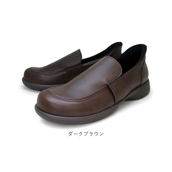 リゲッタ 靴 メンズ R404M 通販 日本製 スリッポン ローファー Re:getA スットオン R-404M ビジネス 仕事 履きやすい 歩きやすい 疲れにくい すっとん | Re:getA | 17