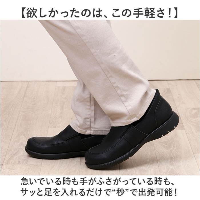 リゲッタ 靴 メンズ R404M 通販 日本製 スリッポン ローファー Re:getA スットオン R-404M ビジネス 仕事 履きやすい 歩きやすい 疲れにくい すっとん | Re:getA | 05