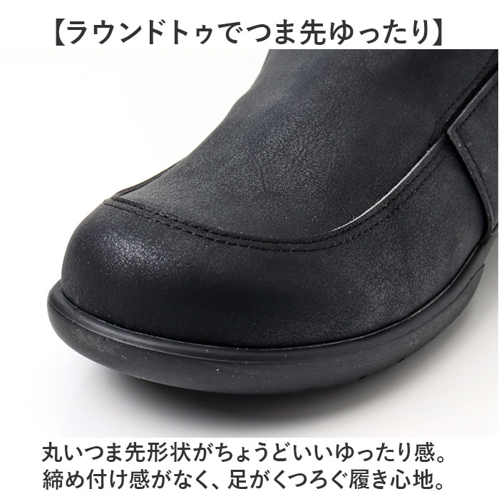 リゲッタ 靴 メンズ R404M 通販 日本製 スリッポン ローファー Re:getA スットオン R-404M ビジネス 仕事 履きやすい 歩きやすい 疲れにくい すっとん | Re:getA | 07
