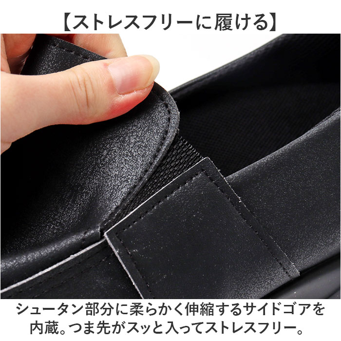 リゲッタ 靴 メンズ R404M 通販 日本製 スリッポン ローファー Re:getA スットオン R-404M ビジネス 仕事 履きやすい 歩きやすい 疲れにくい すっとん | Re:getA | 08