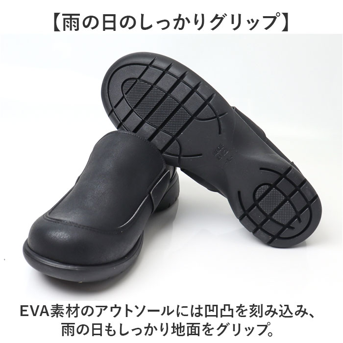 リゲッタ 靴 メンズ R404M 通販 日本製 スリッポン ローファー Re:getA スットオン R-404M ビジネス 仕事 履きやすい 歩きやすい 疲れにくい すっとん | Re:getA | 11