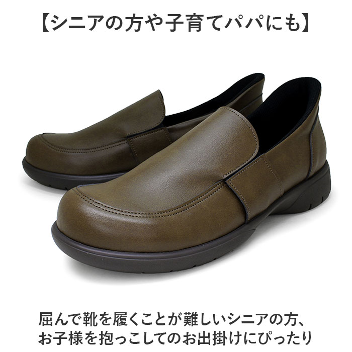 リゲッタ 靴 メンズ R404M 通販 日本製 スリッポン ローファー Re:getA スットオン R-404M ビジネス 仕事 履きやすい 歩きやすい 疲れにくい すっとん | Re:getA | 12