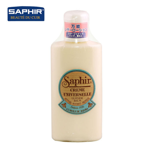 サフィール SAPHIR ユニバーサルレザーローション 150ml スムース皮革 定番 靴ケア用品 無色 保革剤 ツヤ出し 靴磨き 汚れ落とし  :r904002:BACKYARD FAMILY ママタウン - 通販 - Yahoo!ショッピング