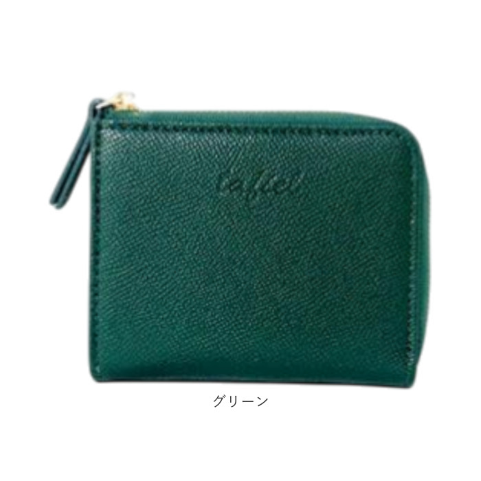 ラフィール lafiel ラフィール 財布 本革 通販 ミニ財布 お財布 さいふ サイフ ウォレット おさいふ レディース財布 ミニ 小物入れ 革 取り出しやすい |  | 17