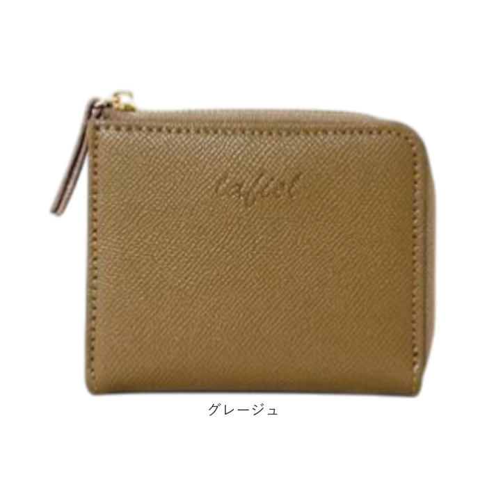 ラフィール lafiel ラフィール 財布 本革 通販 ミニ財布 お財布 さいふ サイフ ウォレット おさいふ レディース財布 ミニ 小物入れ 革 取り出しやすい |  | 18
