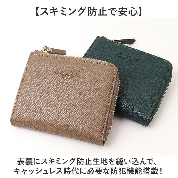 ラフィール lafiel ラフィール 財布 本革 通販 ミニ財布 お財布 さいふ サイフ ウォレット おさいふ レディース財布 ミニ 小物入れ 革 取り出しやすい |  | 07