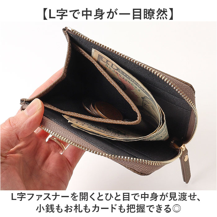 ラフィール lafiel ラフィール 財布 本革 通販 ミニ財布 お財布 さいふ サイフ ウォレット おさいふ レディース財布 ミニ 小物入れ 革 取り出しやすい |  | 08