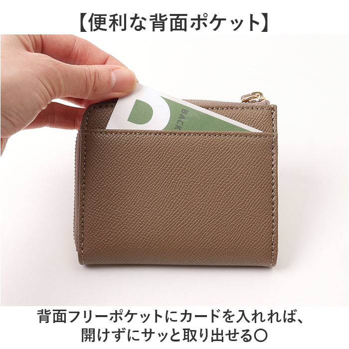 ラフィール lafiel ラフィール 財布 本革 通販 ミニ財布 お財布 さいふ サイフ ウォレット おさいふ レディース財布 ミニ 小物入れ 革 取り出しやすい |  | 09