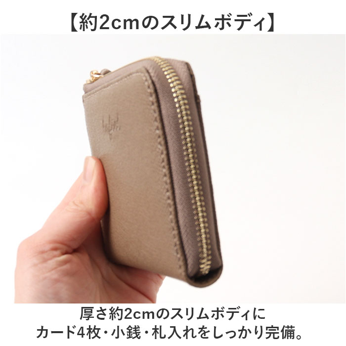 ラフィール lafiel ラフィール 財布 本革 通販 ミニ財布 お財布 さいふ サイフ ウォレット おさいふ レディース財布 ミニ 小物入れ 革 取り出しやすい |  | 10