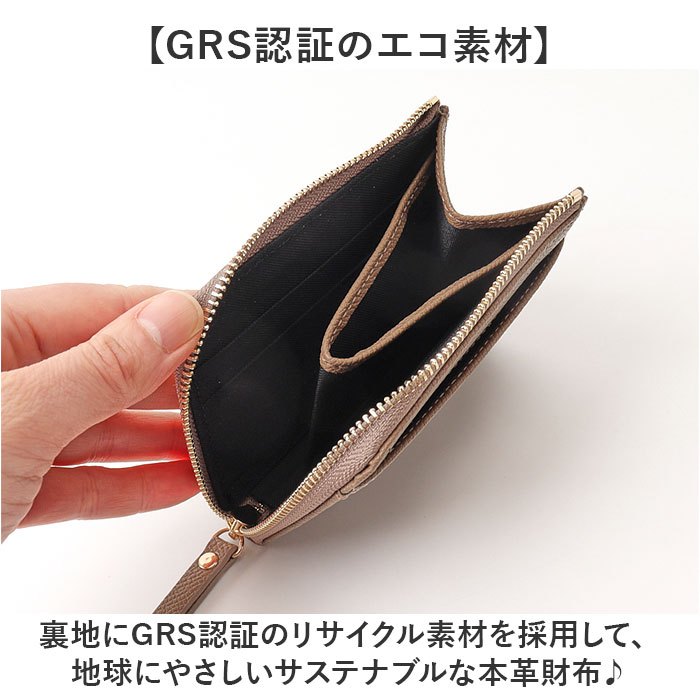 ラフィール lafiel ラフィール 財布 本革 通販 ミニ財布 お財布 さいふ サイフ ウォレット おさいふ レディース財布 ミニ 小物入れ 革 取り出しやすい |  | 11