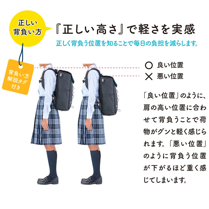 カバン 通学リュック 通学鞄 通学カバン 女子 男子 シンプル Backyard Family 通販 Paypayモール 高校生 通販 スクールバッグ リュック 軽量 大容量 スクールバッグ 中学生 ラクサック 軽い ストラップ